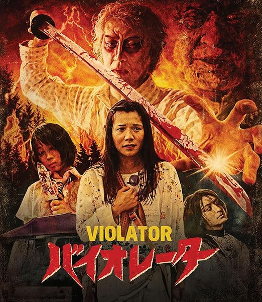 Pre-Order Alert: Violator Blu-ray Drops July 28, 2026 — Now Live on Amazon US