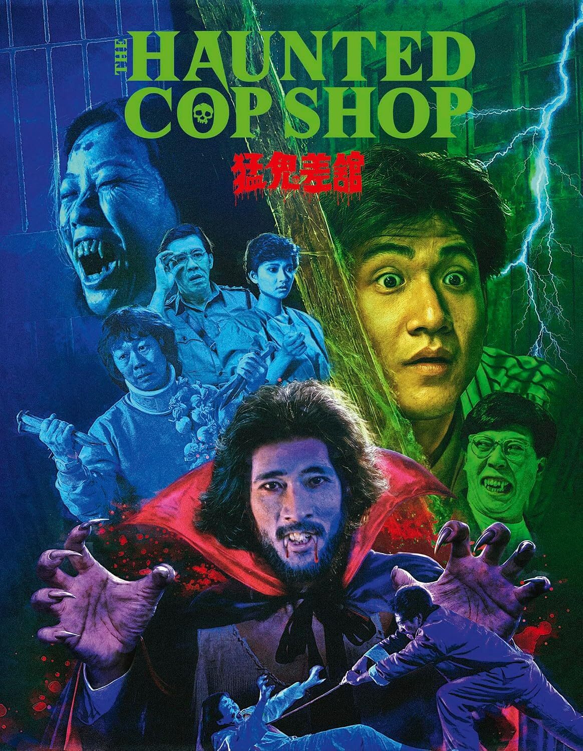 🇨🇦 New Release: The Haunted Cop Shop Blu-ray
