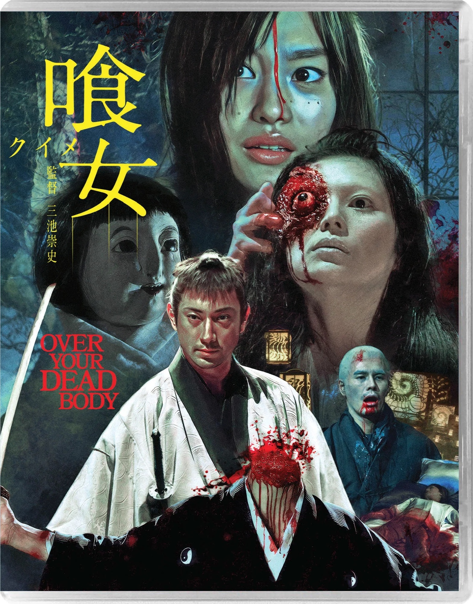 [UK] Pre-Order Alert: Over Your Dead Body Blu-ray (UK Standard Edition)