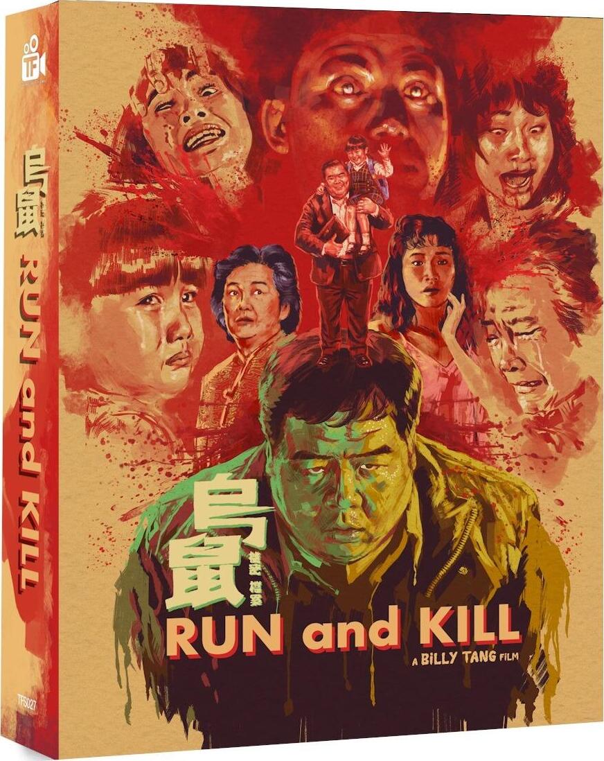 [UK] Pre-Order Alert: Run and Kill Blu-ray Limited Edition UK